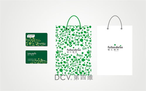 便捷生活，藝術購物——福匯德林超市品牌VI與平面LOGO設計