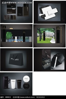 企業VI形象策劃設計模板 市場營銷策劃的得力助手