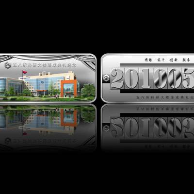 金紀念銀幣、南京定制紀念章與紀念品定制 企業形象策劃中的有形傳承