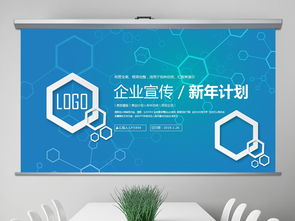 輕時尚微立體藍色企業宣傳商業計劃PPT模板應用與市場營銷策劃指南