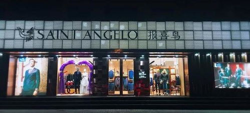 疫情之下團購業(yè)務(wù)強勁增長,男裝龍頭報喜鳥2020年凈賺3.47億