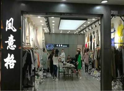 深夜服裝講堂(10)深耕服裝批發市場的服裝公司